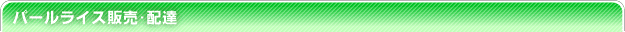 p[CX̔zB